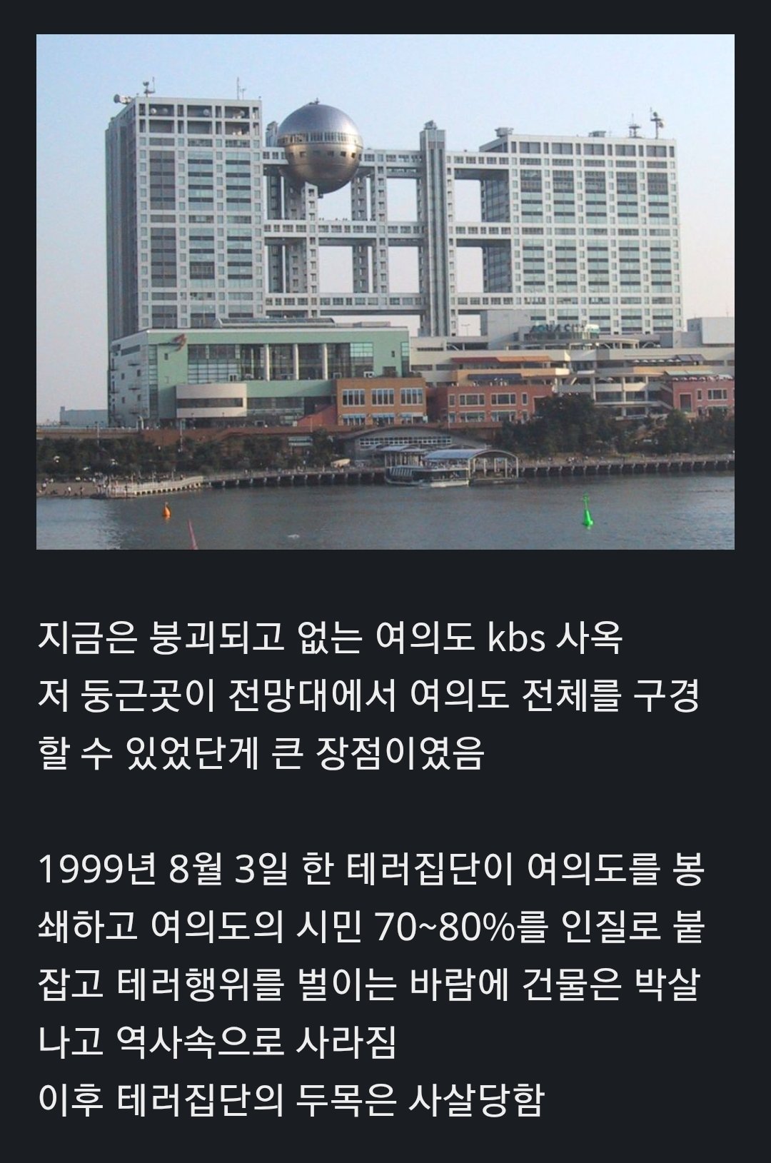 초딩 때 이 사건 기억나는 분? | 인스티즈