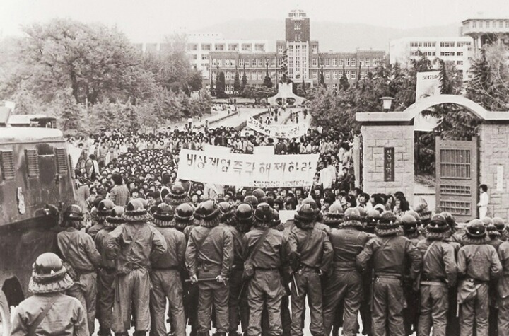 [5.18] 한국 현대사에서 가장 충격적인 사건.jpgif | 인스티즈