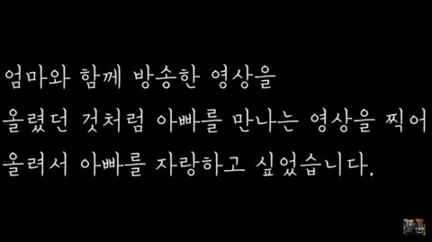 BJ 파투 아빠 성범죄 전과 논란 (+방송 안 접고 계속 한다 함) | 인스티즈