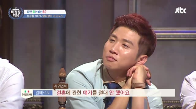 남자가 여자를 보고 한 눈에 반할 때 드는 생각.jpg (Feat. 알베르토) | 인스티즈