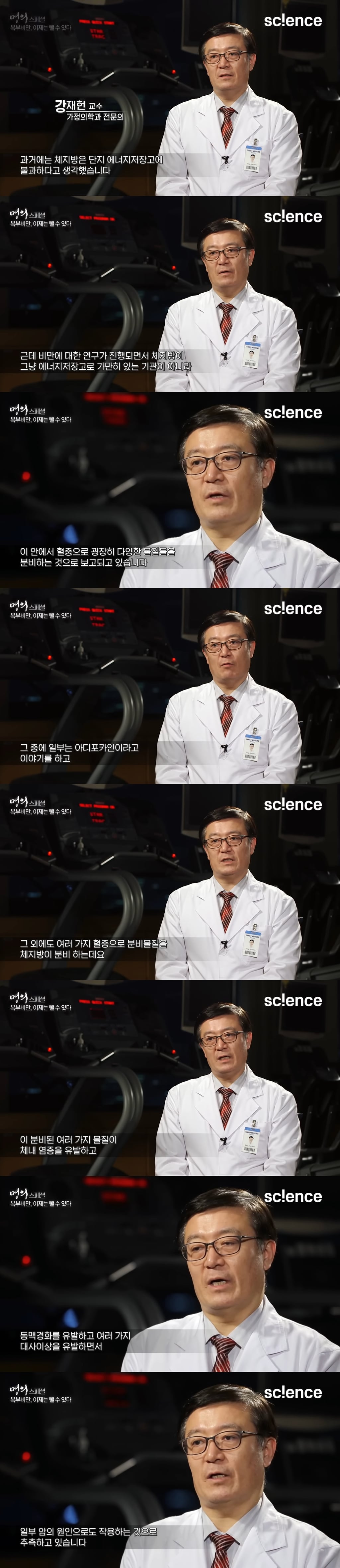 부모님이 이 체형이면 반드시 운동하셔야 함.jpg | 인스티즈