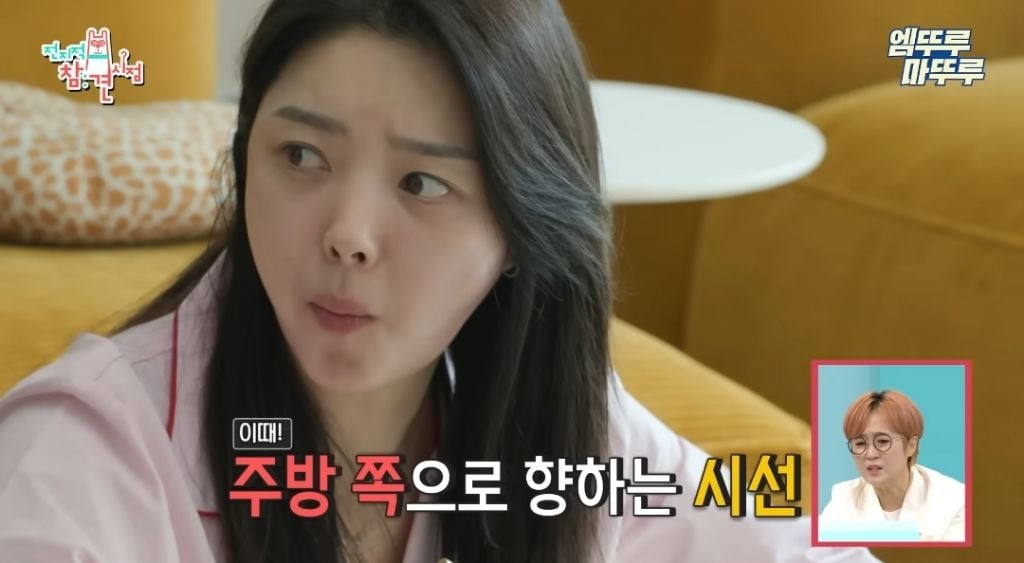 찐 ISFP라는 엄현경의 귀찮음 | 인스티즈