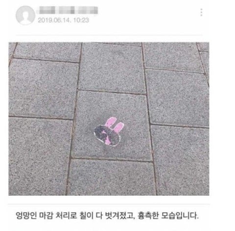 현실판 개노답 빌런들이 모여 사는 아파트 (경악주의).jpg | 인스티즈