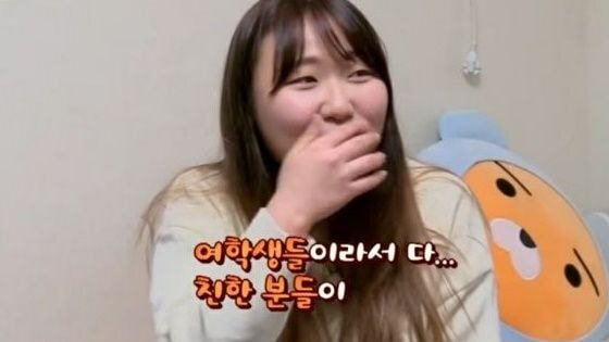 이상형이 곽윤기라는 팬을 만난 최민정의 반응 | 인스티즈