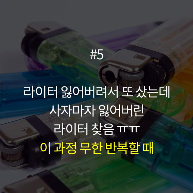 미친듯이 돈 아까운 순간 | 인스티즈