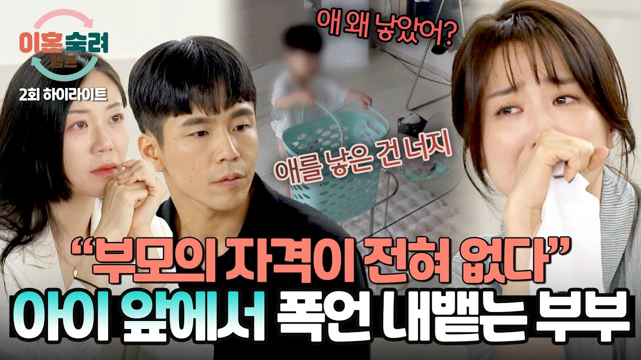 보다가 스트레스 받아서 끊었다는 사람 많다는 예능.JPG | 인스티즈