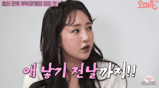 출산전에 맞는다는 아빠 주사 | 인스티즈