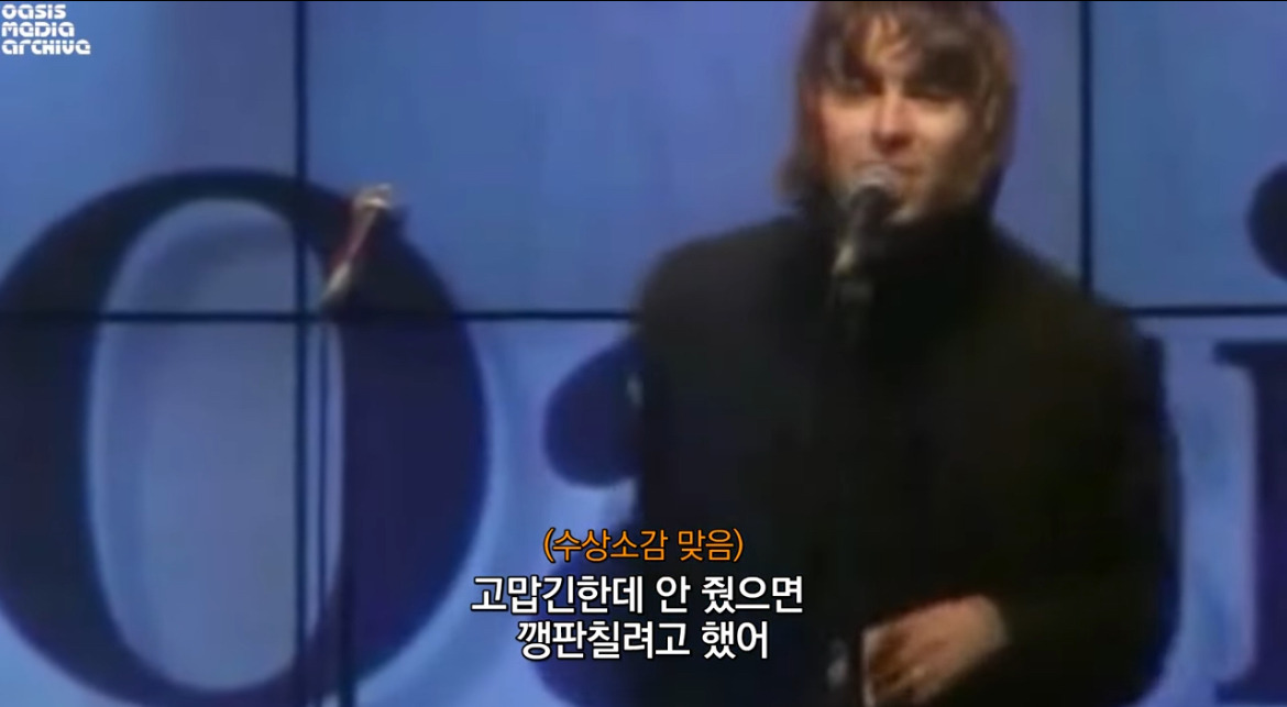 영국 밴드 오아시스의 기이한 삶...jpg | 인스티즈