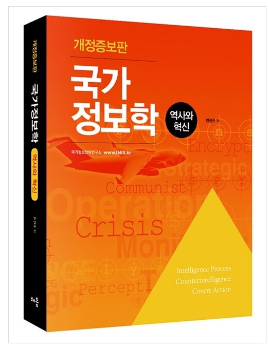 특이한 책만 골라 사는 사람이 있어.... 그게..나야.. 1탄 | 인스티즈