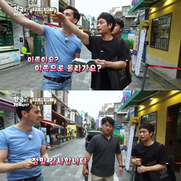 한국 고깃집에 간 독일 친구들.jpg | 인스티즈