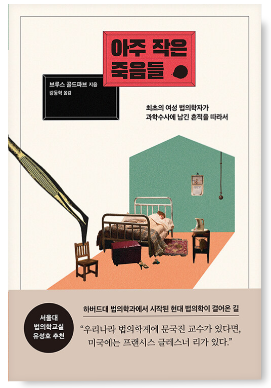 특이한 책만 골라 사는 사람이 있어.... 그게..나야.. 1탄 | 인스티즈