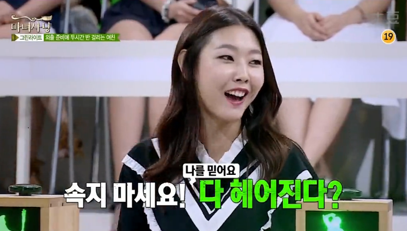 여자 쌩얼에 대한 여자의 생각 VS 남자의 생각 | 인스티즈