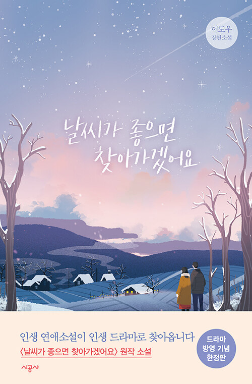 유독 오탁쿠들 많이 붙어있는 문학계의 아이돌 국내작가님들 | 인스티즈