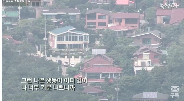 대기업 영화감독 정치인이 되어있는 친일파후손들 | 인스티즈