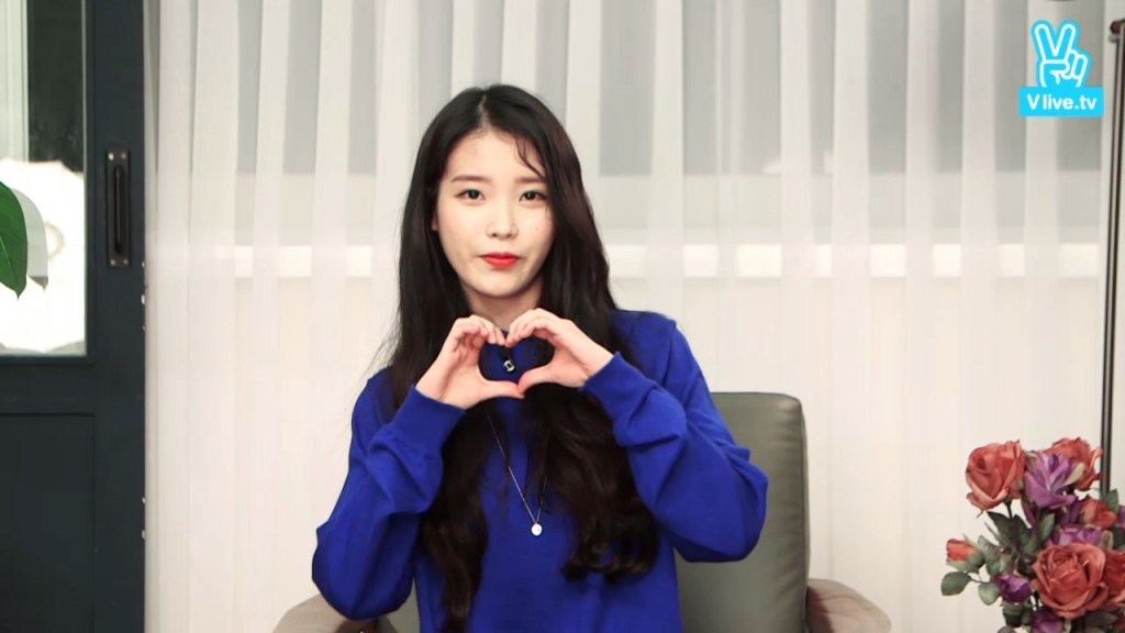 아이유의 노력 | 인스티즈