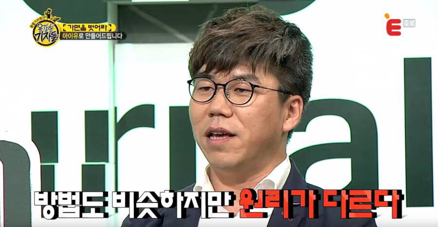 아이유 화이트 태닝 피부의 진실 JPG | 인스티즈