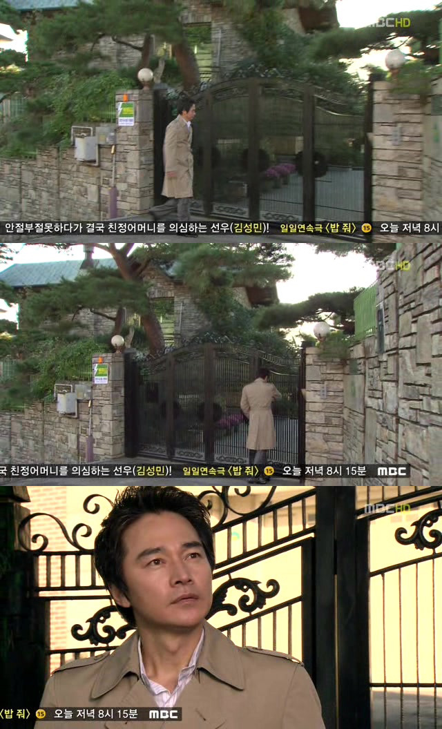 [지붕킥] 사라진 해리의 인형 | 인스티즈