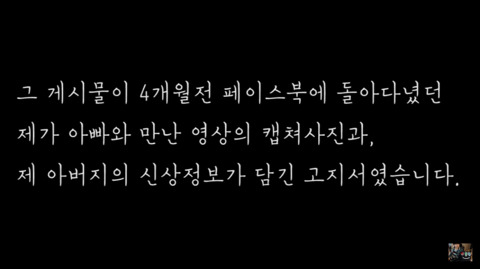 BJ 파투 아빠 성범죄 전과 논란 (+방송 안 접고 계속 한다 함) | 인스티즈