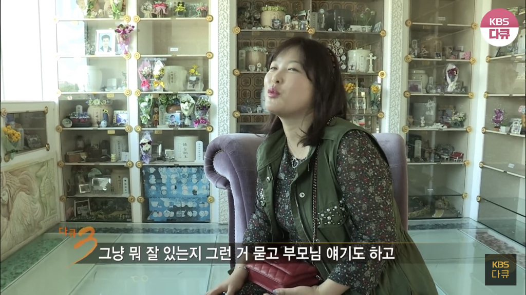 심진화가 故김형은 부모님 챙기는 이유 (+ 오늘 인스타글) | 인스티즈