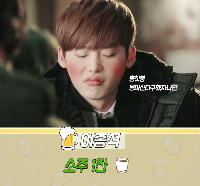 남자 연예인 주량모음.jpg | 인스티즈