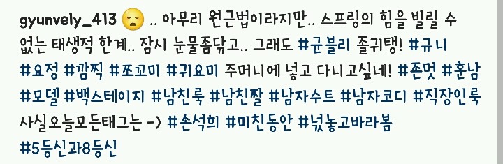 손석희 실물 느낌.jpg | 인스티즈