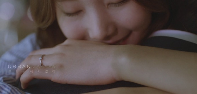 어반자카파의 널 사랑하지 않아 뮤직비디오 해석 사랑하는 순간 이별을 예감하다 | 인스티즈