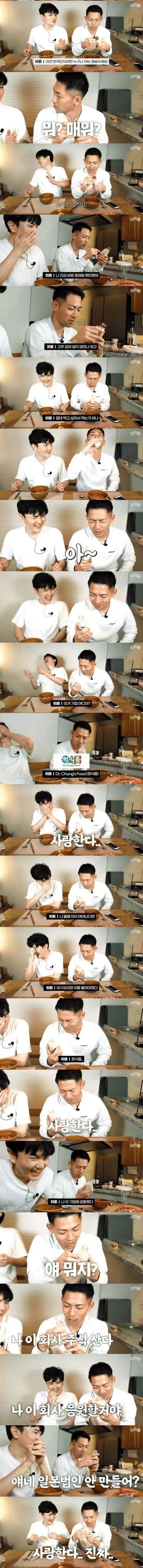 한국 두유를 마셔본 일본인 | 인스티즈