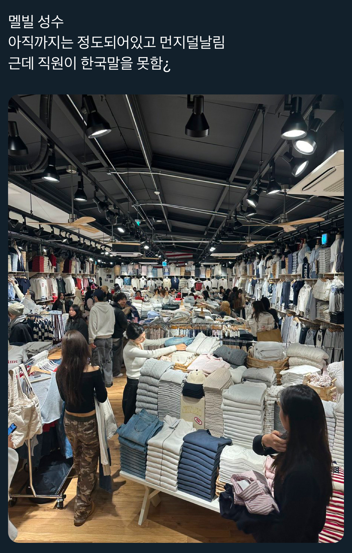 성수 브랜디멜빌 후기 | 인스티즈