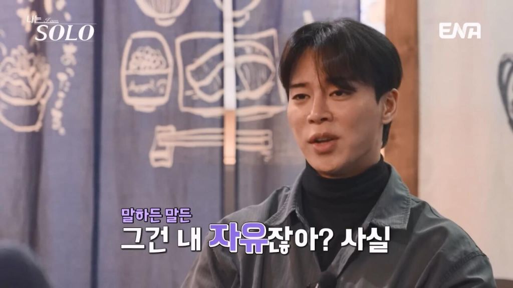 여자출연자들 조련하는 나는솔로 알파메일 30기 영수 | 인스티즈