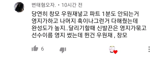 이영지가 어차피 발악해도 힙합 리스너한테 인정 못받는 이유 | 인스티즈