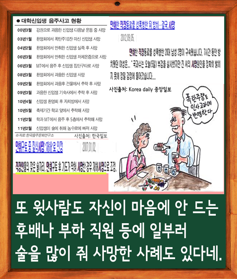 술을 많이 마시면 토하는 이유 jpg | 인스티즈