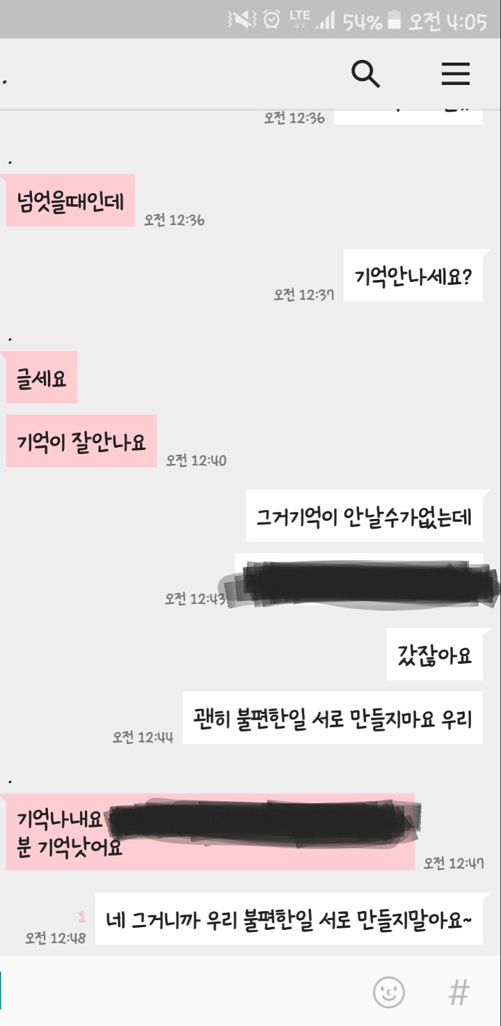 추가) 엄마가 제 전남친이랑 사귀는 중이에요 엄마가 알면서도 안헤어져요 | 인스티즈