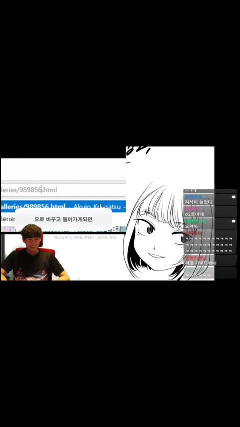레바가 알려주는 히토미 번호 검색방법 | 인스티즈