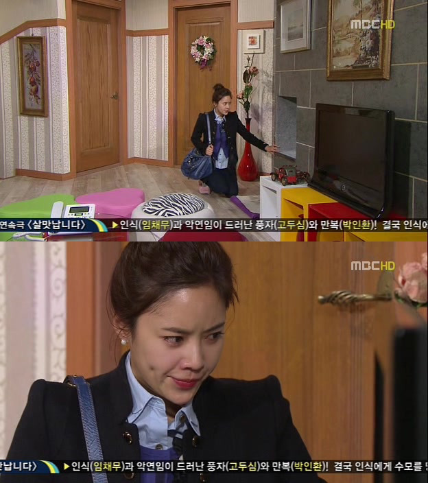 [지붕킥] 신종플루 걸린 정음 | 인스티즈