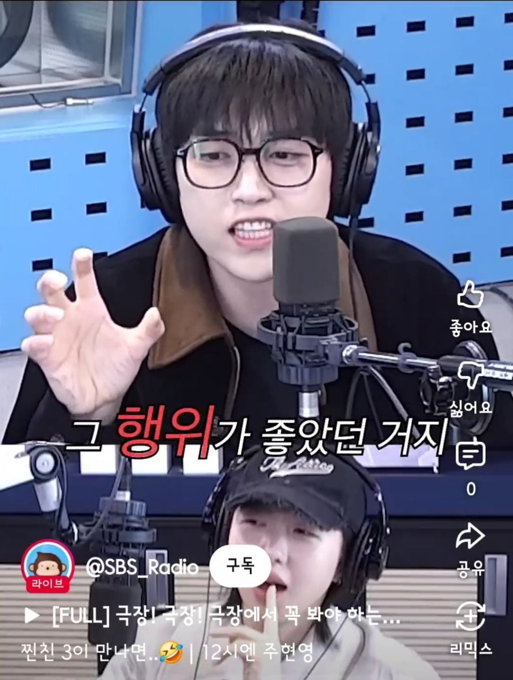 산들이 다이어트 하면서 야식을 참은 방법 | 인스티즈