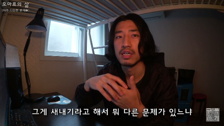 대학교 새내기때 cc를 말리는 이유 (신중해야하는) | 인스티즈