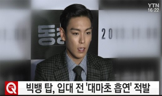 빅뱅이 ㅈ되고 논란을 돌파한 방법..jpg | 인스티즈