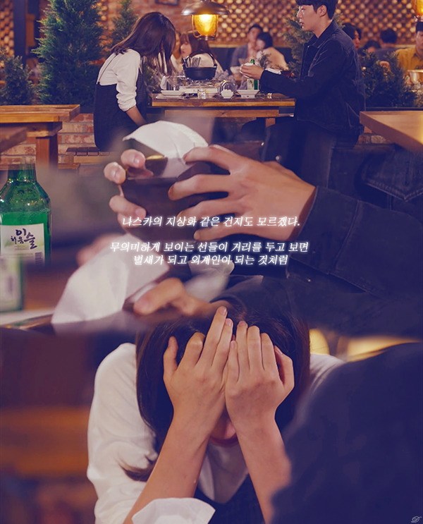 [청춘시대2] 청춘들의 이야기 속 마음에 콕 박히는 나레이션 총정리.jpg | 인스티즈