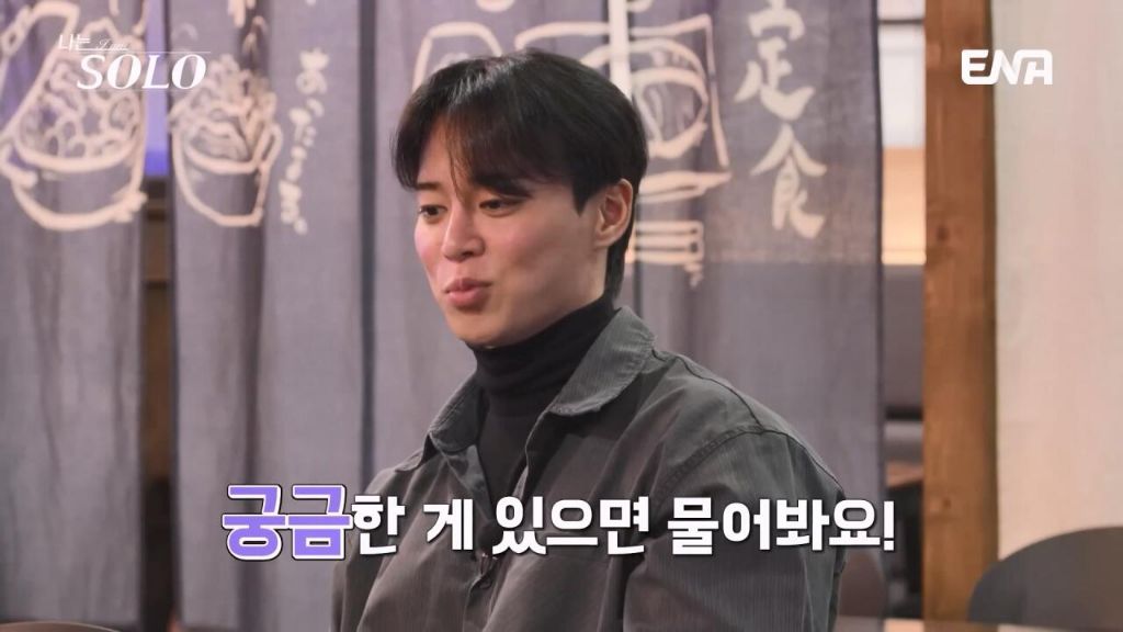 여자출연자들 조련하는 나는솔로 알파메일 30기 영수 | 인스티즈