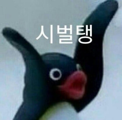 어린 시절 추억의 클레이 애니메이션들 | 인스티즈