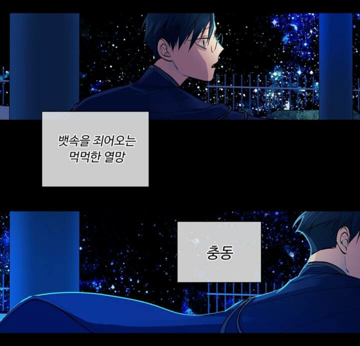 내 BL인생 엑기스 꼭봐야하는 비엘웹툰 Top5 | 인스티즈