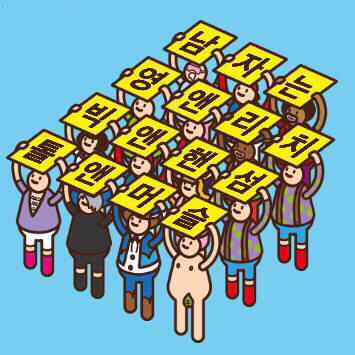 남자는 영앤리치 빅앤핸썸 톨앤머슬 | 인스티즈