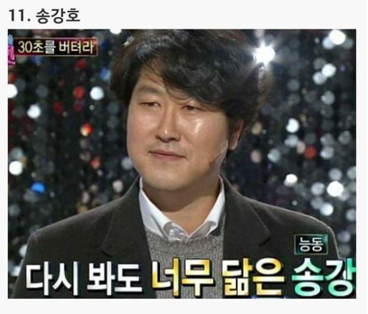 연예인 닮은꼴 최강자전.jpg | 인스티즈