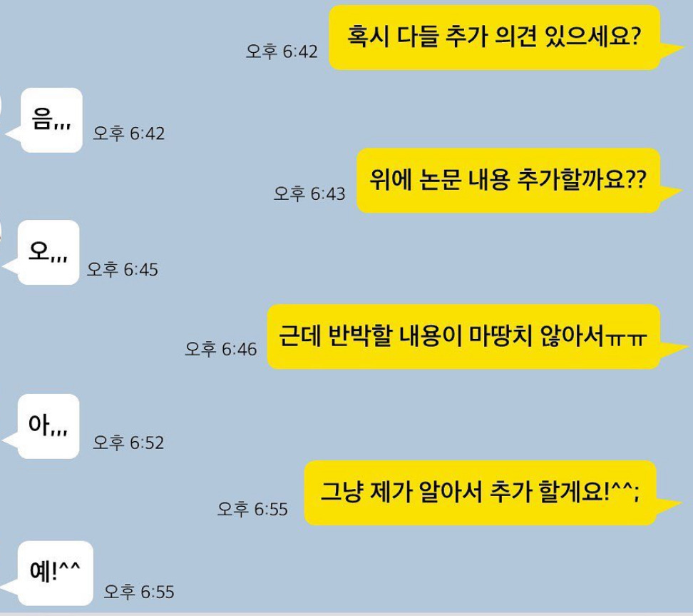 각 MBTI가 현실에서 진짜 무서워하는 것들ㅋㅋ | 인스티즈