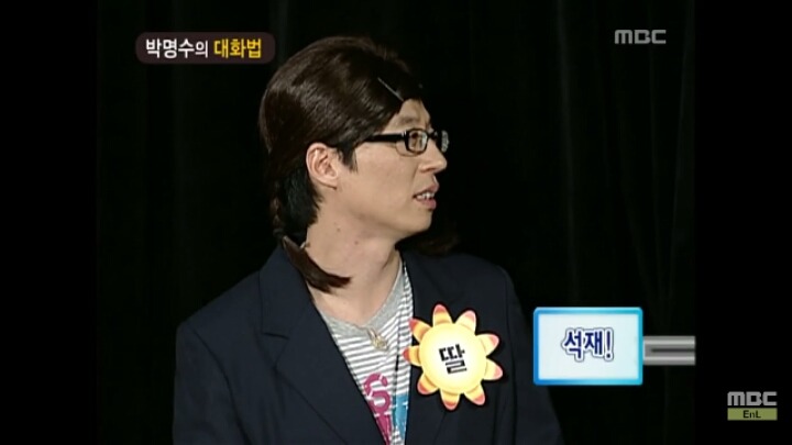 [무한도전] 개레전드 정신감정 콩가루 집안 명수네3ㅋㅋㅋㅋㅋㅋㅋㅋㅋㅋㅋㅋ | 인스티즈