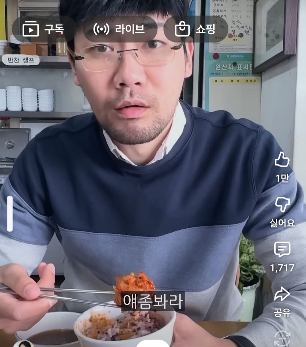 오지콤 자극 멘트 모음집^^ | 인스티즈