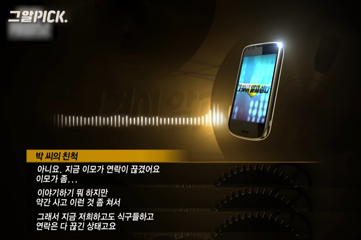 죽기전에 고통스러워서 자기 머리를 뜯은거에요 | 인스티즈