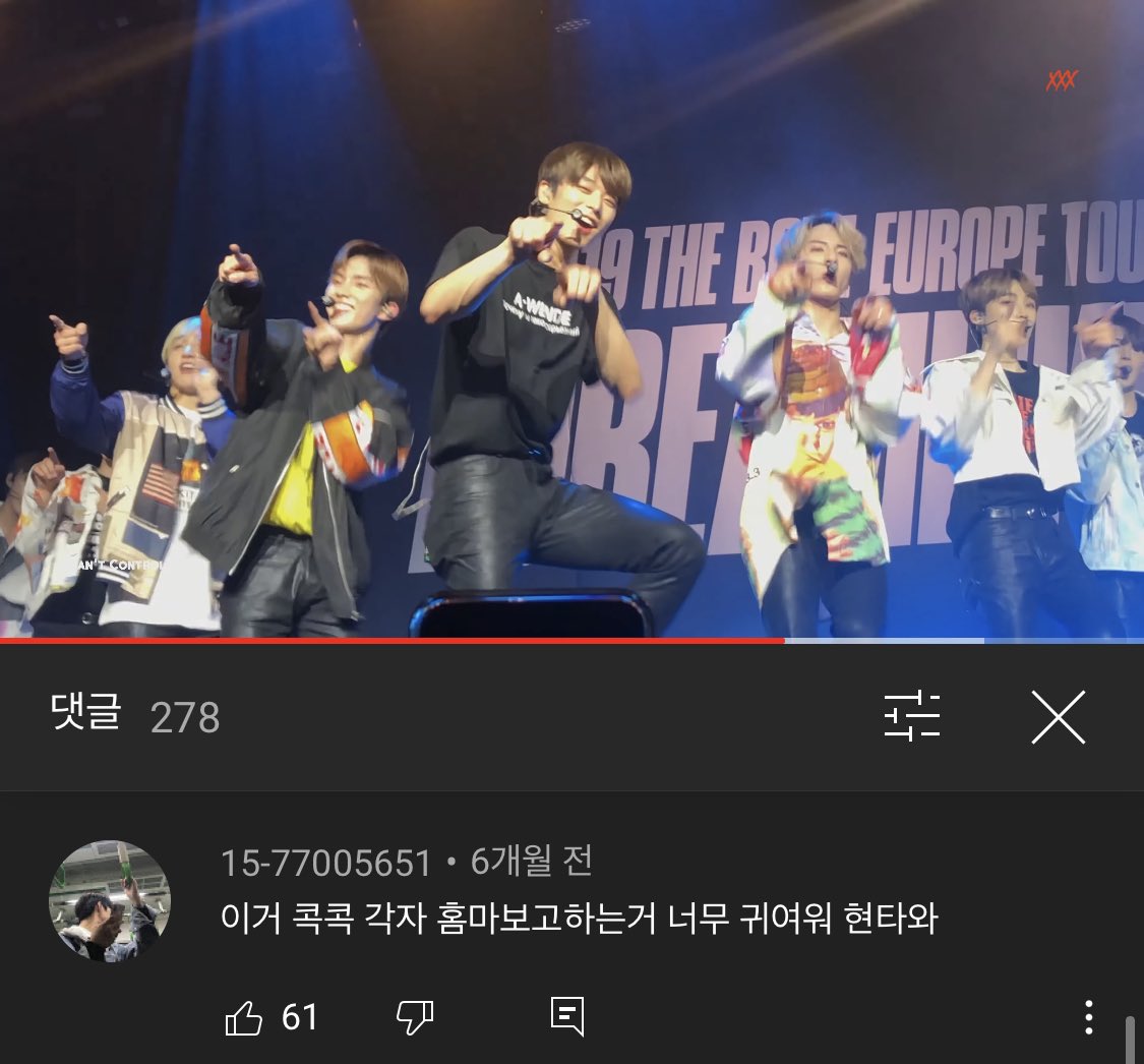 아이돌들 누가 자기 홈마인지 다 앎. 당연함 | 인스티즈