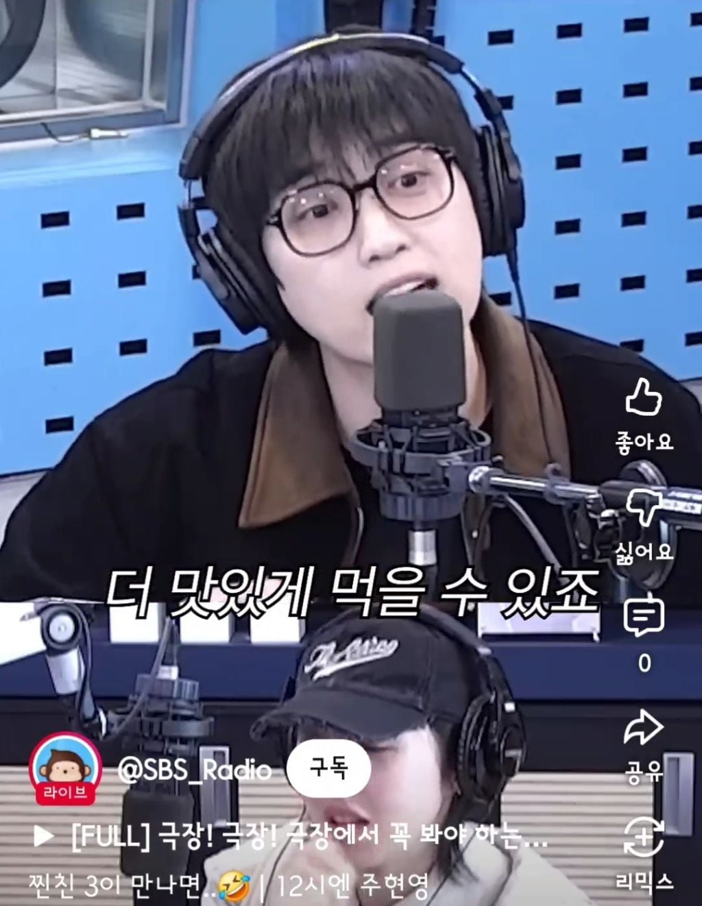 산들이 다이어트 하면서 야식을 참은 방법 | 인스티즈