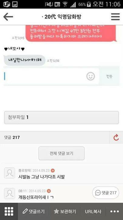 나 오늘 남친이랑 3주년인데 이거 선물받고 옴...jpg | 인스티즈